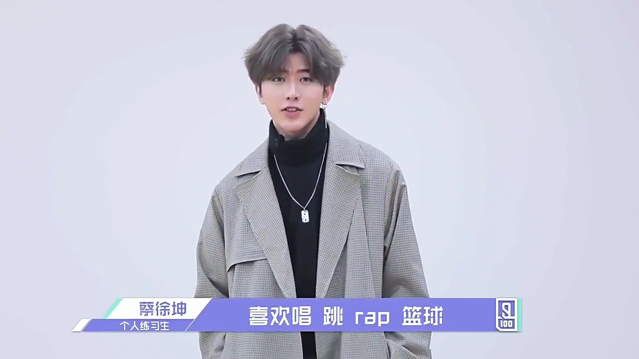 蔡徐坤打篮球原版视频